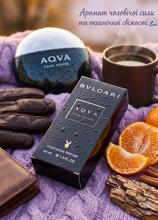 Aqva pour home мужская парфюмированная вода с ферромонами 40 мл - стойкие шлейфовые океанические свежие духи с нотами мандарина и кедра