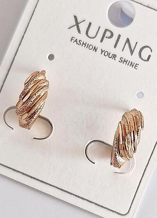 Сережки xuping 8844, 18к позолота