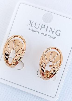 Сережки xuping 4553, 18к позолота