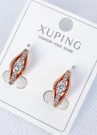Сережки xuping 5470, рожеве золото