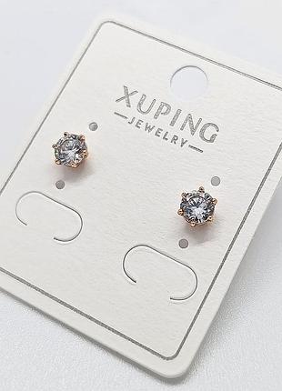 Сережки xuping 4435, 18к позолота