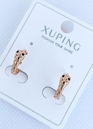 Сережки xuping 8373, 18к позолота