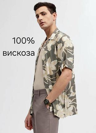 Мужская гавайская рубашка allsaints giardino / jardino, размер l