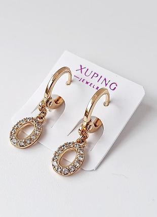 Серьги xupping 0021