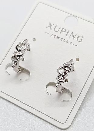 Серьги xuping 0513, роди