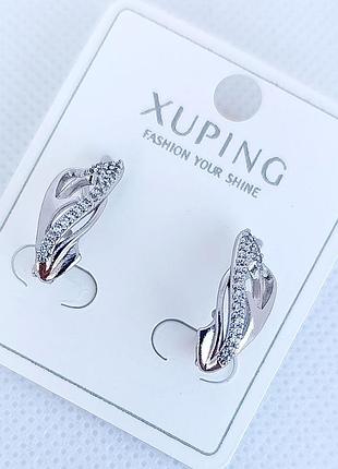 Серьги xuping 7957, роди