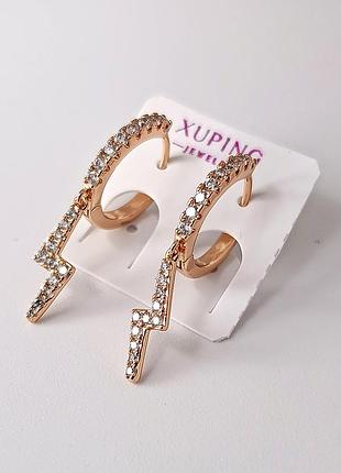Серьги xupping 5021