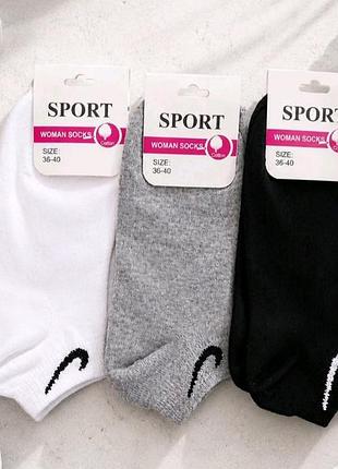 6 пар женские короткие демисезонные спортивные носки nike 36-40р.ассорти