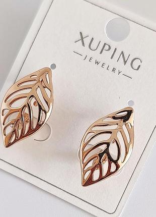 Сережки xuping1537, 18к позолота