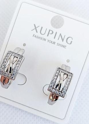 Серьги xuping 7912, роди