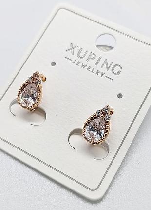Сережки xuping 5320, 18к позолота