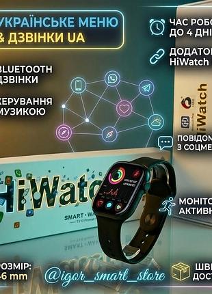 Смарт годинник smart tx10 pro max 46mm з українським меню | bluetooth дзвінки