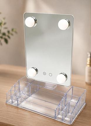 Зеркало-органайзер с led подсветкой / зеркало cosmetic mirror cy020-036