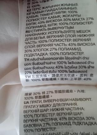 Плаття сукня 6