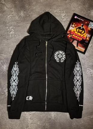 Зипка chrome hearts/зипка хром хартс/ зепка мужская
