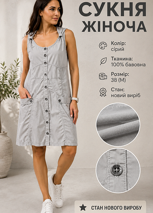 Сарафан женский tom tailor серый, размер s/m (38), хлопок