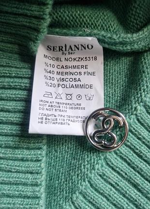 Кофтинка serianno 2