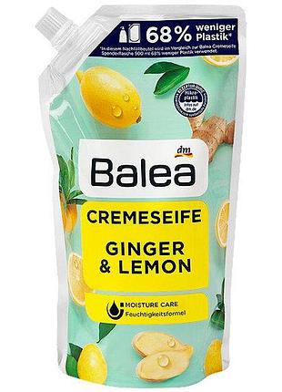 Рідке кремове мило balea імбир-лимон ginger & lemon запаска 500мл.