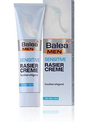 Крем для голiння balea sensetive 100мл. нiмеччина