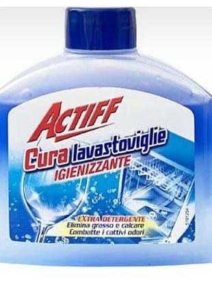Чистящее средство для посудомоечной машины actiff 250 мл