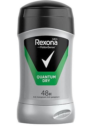 Антиперспирант твердый мужской rexona men quantum dry, 50 мл