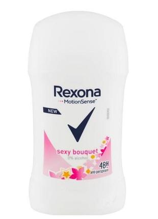 Твердый дезодорант-антиперспирант rexona sexy bouquet 40 мл
