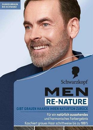 Засiб вiд сивини чоловічий schwarzkopf re-nature dark