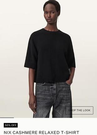 Кашемировый укороченный свитер джемпер allsaints nix cashmere relaxed t-shirt оригинал xs/s
