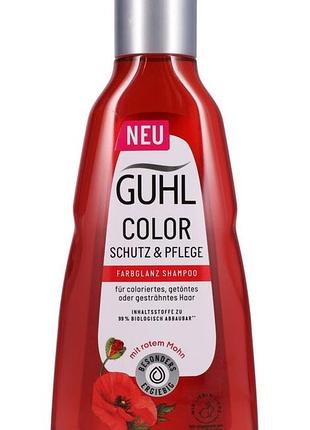 Шампунь для окрашенных, мелированных и тонированных волос guhl color schutz & pflege 250 мл