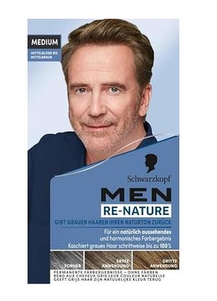 Засіб від сивини для чоловіків schwarzkopf re-nature medium