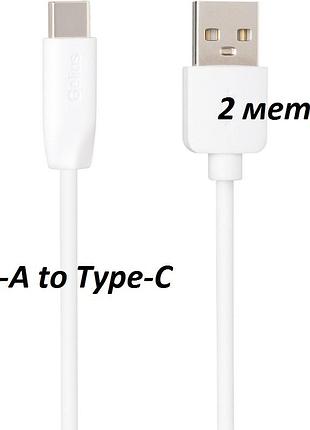 Кабель gelius usb to type-c (2m) белый