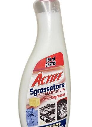 Універсальний засіб для видалення жиру і бруду actiff sgrassatore марсельське мило запаска750 мл