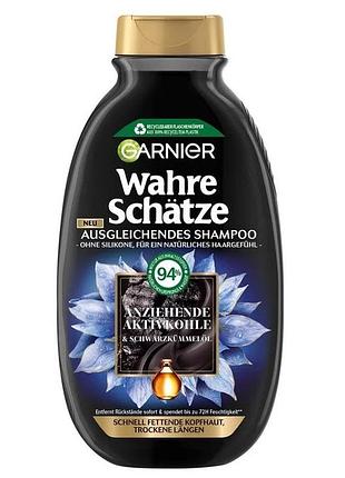 Шампунь garnier wahre schatze для жирної шкіри голови та сухого волосся по всій довжині 250 мл.