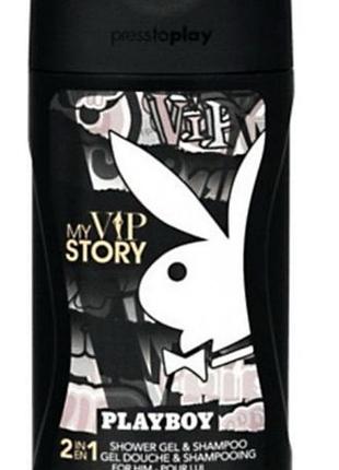 Гель для душу та шампунь для чоловіків 2в1 playboy my vip story 250 мл.