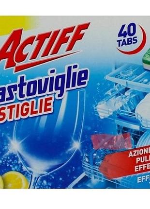 Таблетки для посудомийної машини actiff 40 шт. 720 гр.