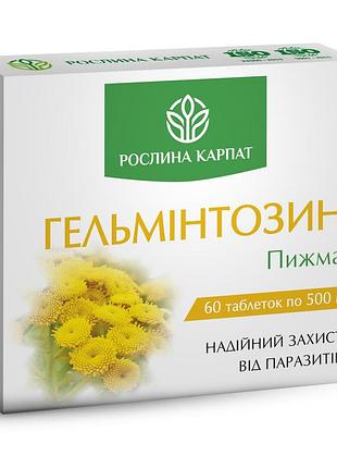 Гельминтозин растение карпат 60 таблеток натуральное средство от глистов, аскаридов, различных паразитов и лямблий.