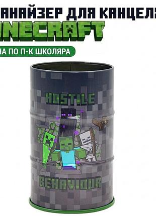 Стакан-підставка бочка yes minecraft метал 708376 органайзер для канцелярії ручок та олівців фломастерів