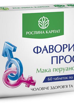 Мужское здоровье фаворит прост мужская сила растлина карпат натуральный комплекс для мужского здоровья мака перуа