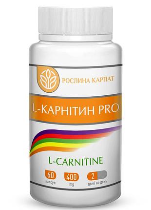 L- карнитин аминокислота жиросжигатель для похуденияpro растение карпат 60 капсул, 400мг.