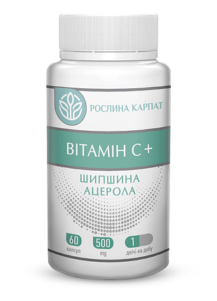 Натуральный витамин с от растение карпат рк00088 500 мг капсулы – экстракт шиповника и ацеролы для усиления иммунитета