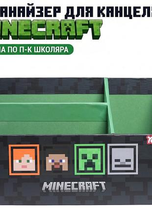 Органайзер настольный yes minecraft 3 отделение 708621 черный — порядок канцелярии на столе для школьника