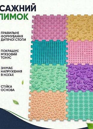 Массажный ортопедический коврик 8 пазлов массажёр для стоп ног и ходьбы пастель