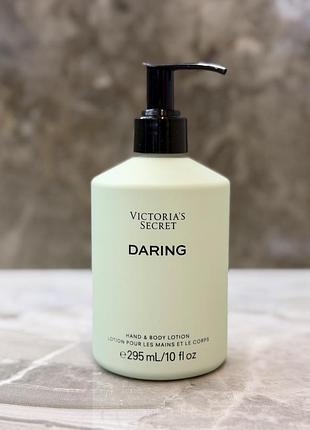 Парфумований лосьйон люксової серії victoria's secret daring fine fragrance lotion
