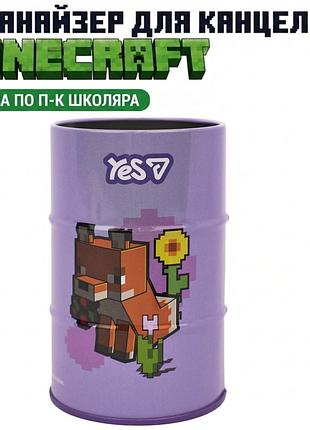 Стакан-підставка бочка yes minecraft spring метал 470497 підставка органайзер для канцелярії ручок та олівців