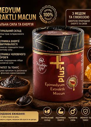 Епімедіумна паста mustafa bey plus epimedyum extraktlı macun 240 г