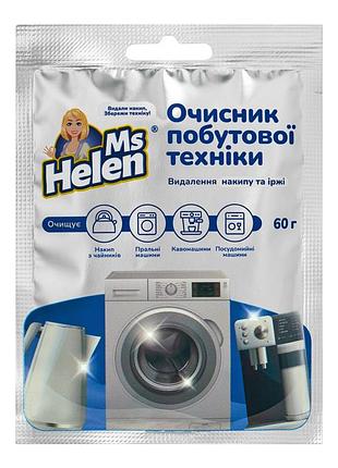 Очиститель бытовой техники от накипи налета в саше mrhelen 60г