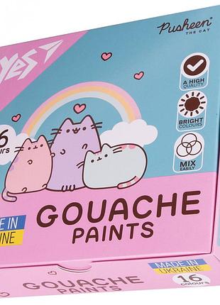 Гуашеві фарби yes pusheen 16 кольорів по 20 мл 230403 преміум набір гуашевих фарб для творчості малювання