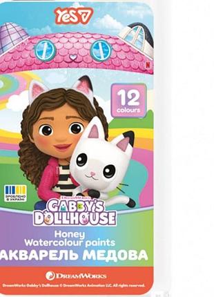 Краска акварельная для детей детский набор gabby dollhouse краска акварель 12 цветов краски акварель yes краски акварельные