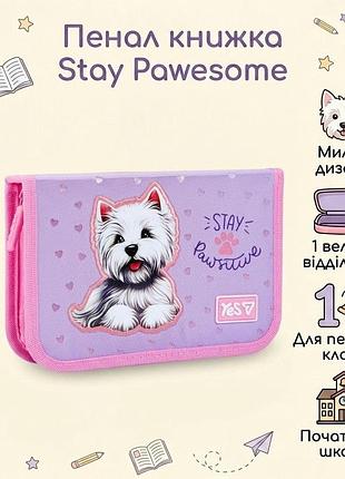 Школьный пенал книга yes двойной pawesome hp-02 533723 для девочек для первоклассницы и младшей школы