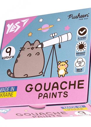 Яскраві гуашеві фарби yes pusheen 9 кольорів по 20 мл 230401 преміум фарби для дітей